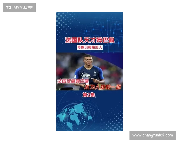 姆巴佩携手奢侈手表品牌合作提升个人品牌价值打造全球体育与时尚双重影响力