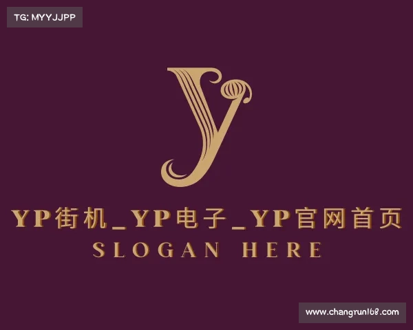 知道yp街机_yp电子_yp官网首页